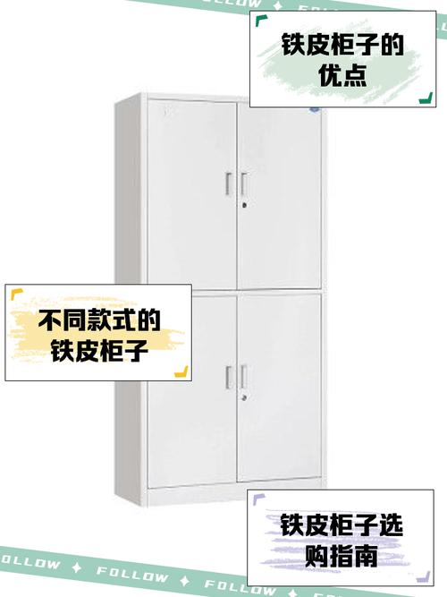 铁皮柜钥匙丢了怎么开